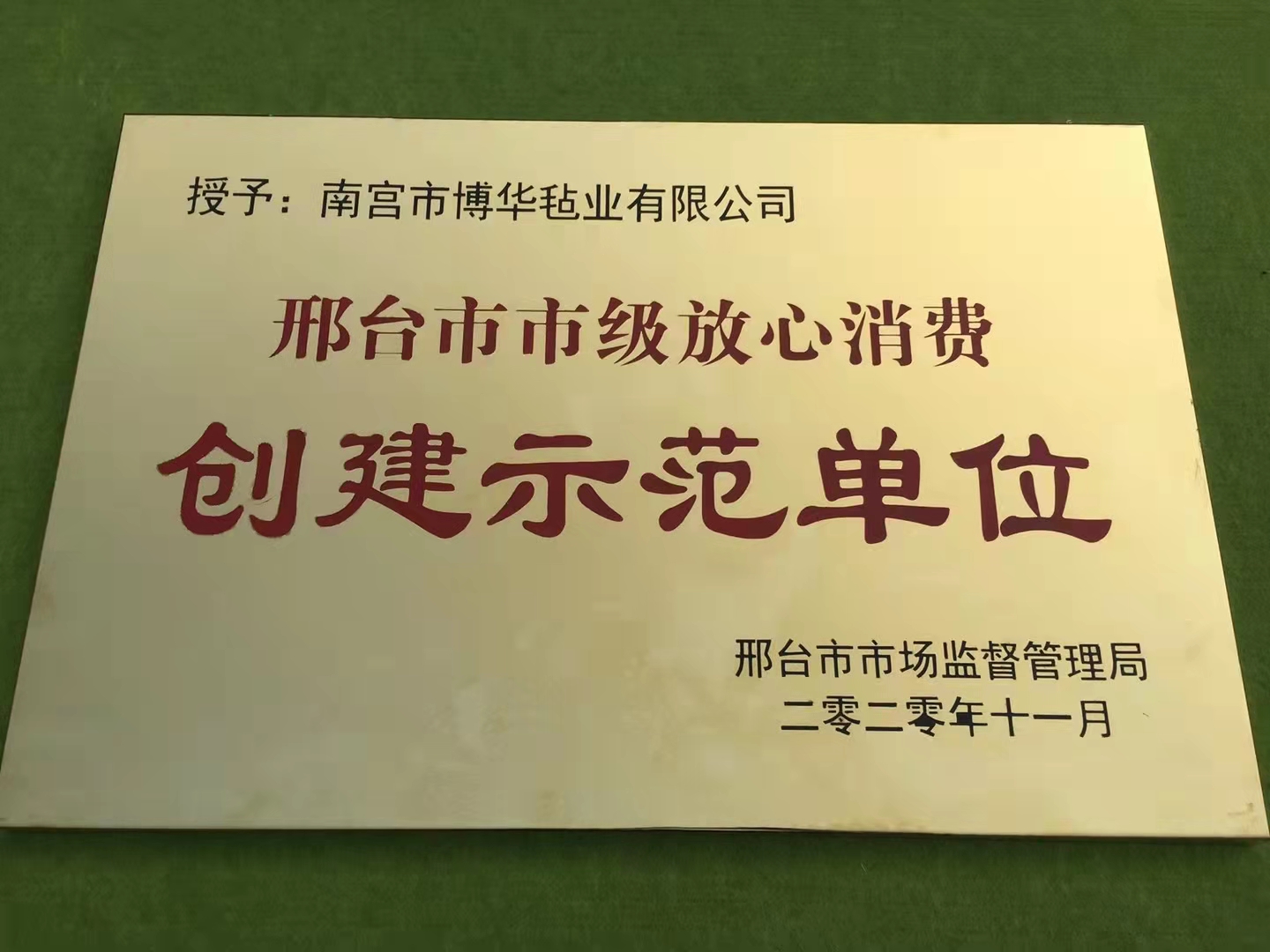 企業資質00